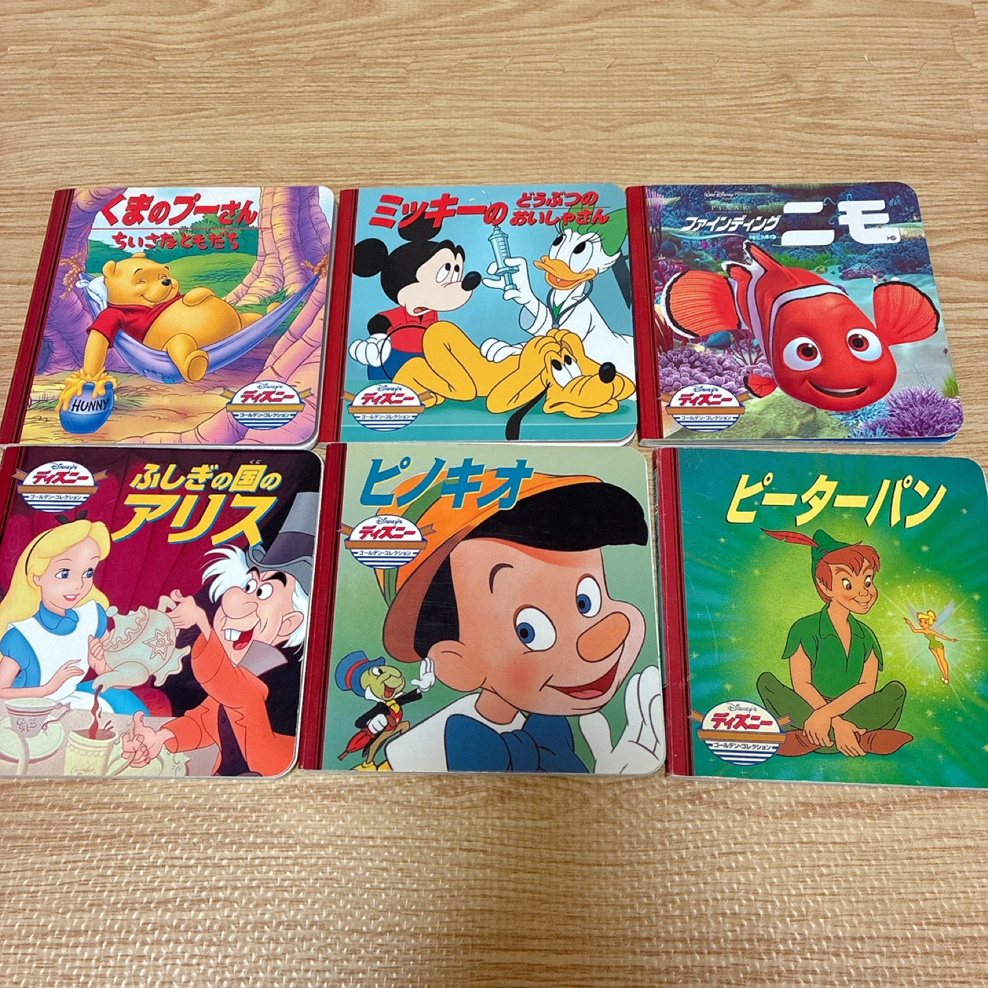 ディズニーゴールデンコレクション 絵本6冊セット