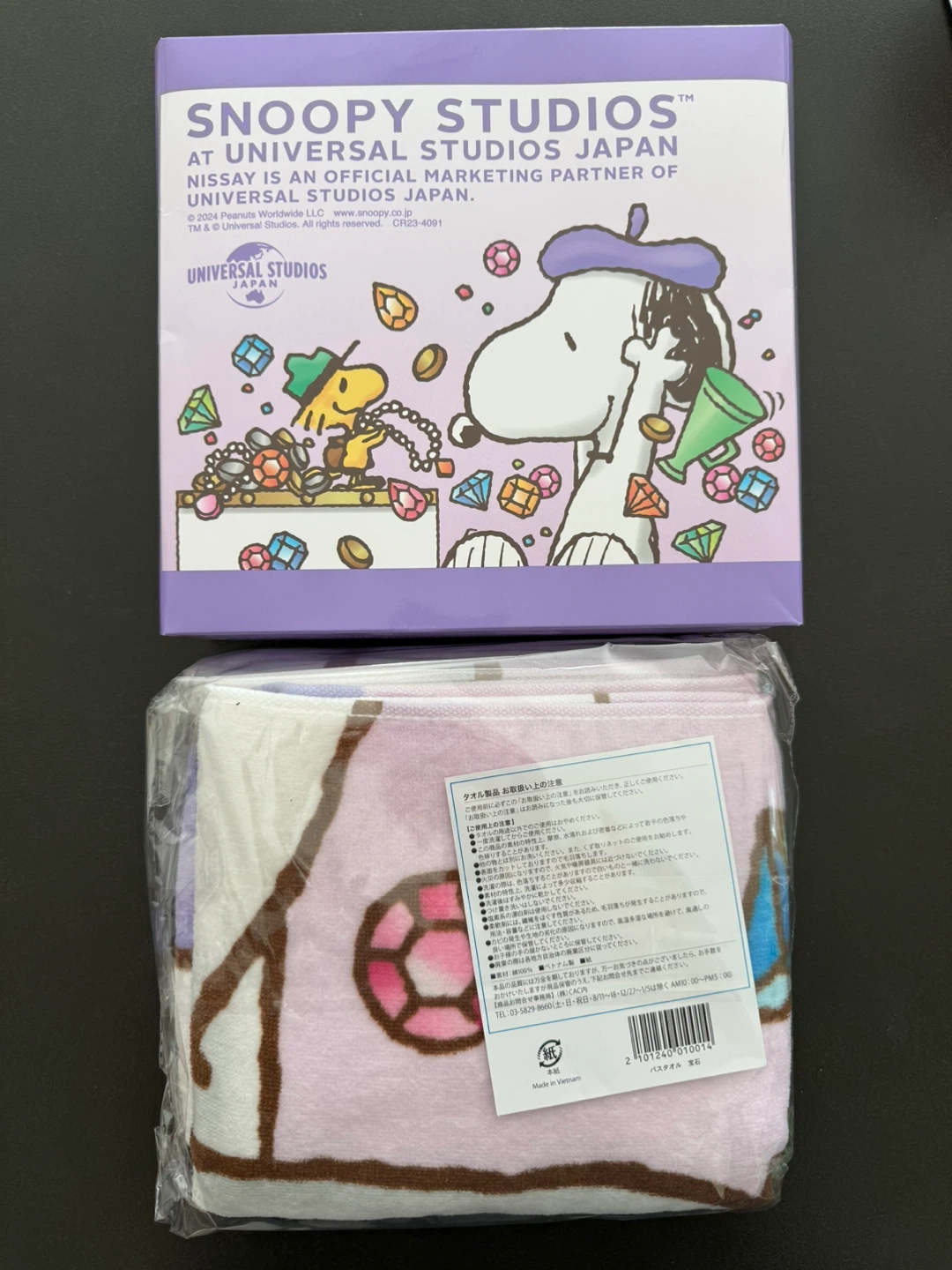 スヌーピー バスタオル
