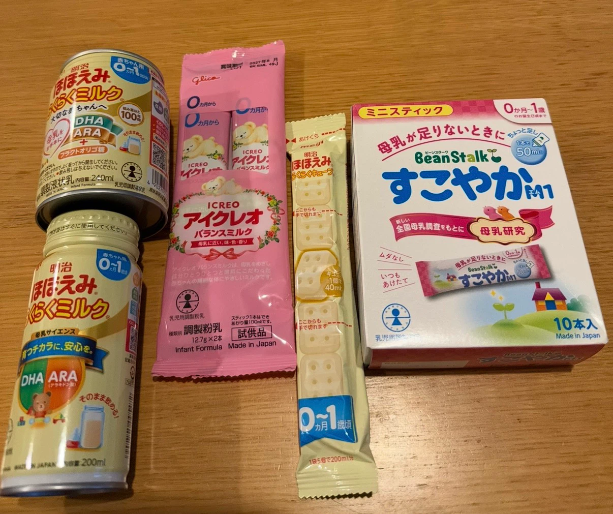 赤ちゃん明治ほほえみ・すこやか 粉ミルクセット
