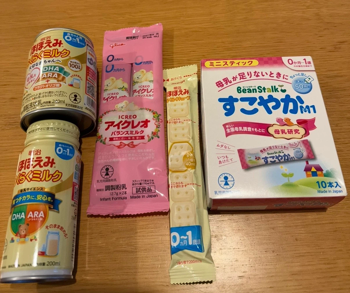 赤ちゃん明治ほほえみ・すこやか 粉ミルクセット