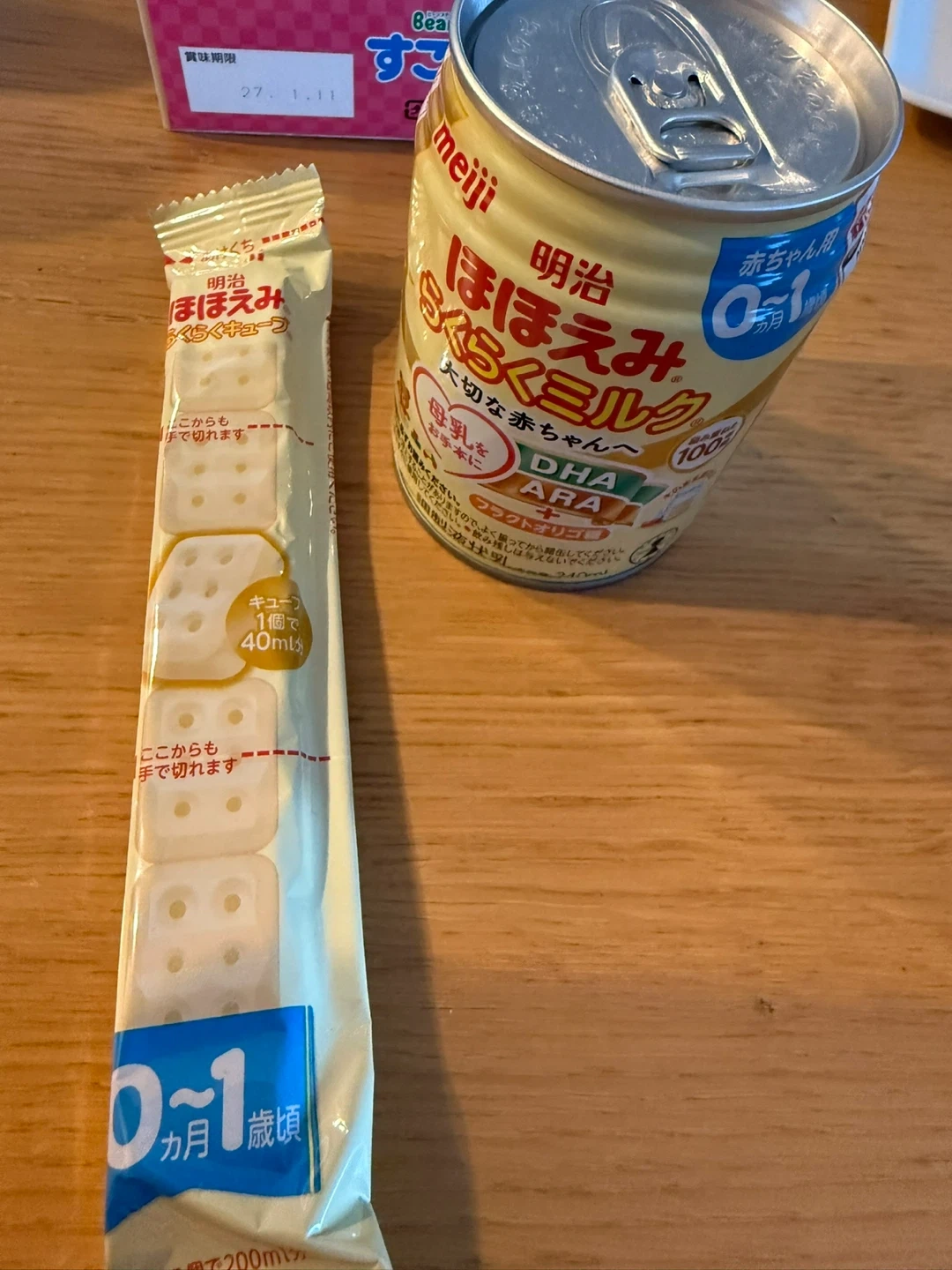 赤ちゃん明治ほほえみ・すこやか 粉ミルクセットの写真3枚目
