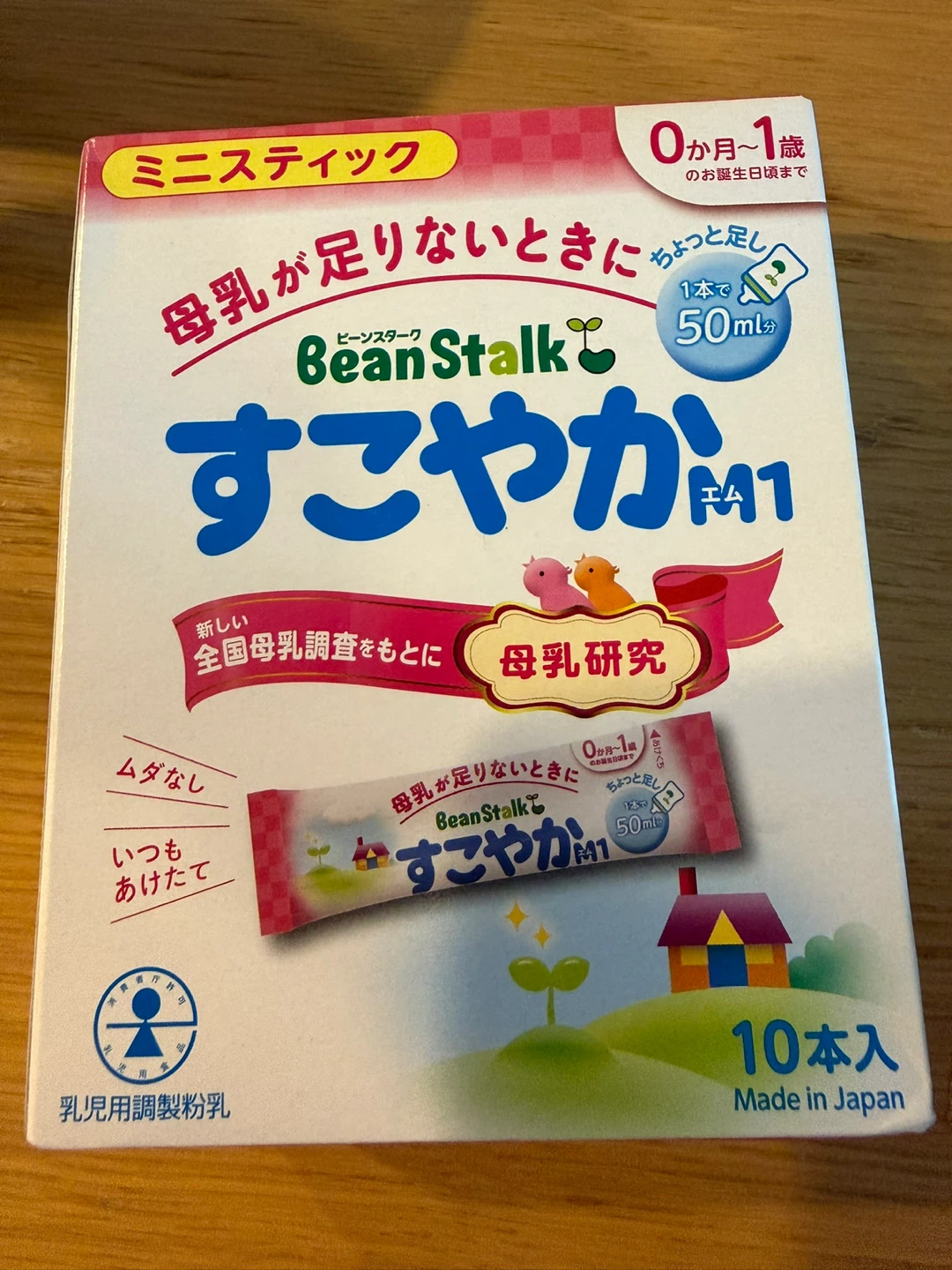 赤ちゃん明治ほほえみ・すこやか 粉ミルクセットの写真5枚目
