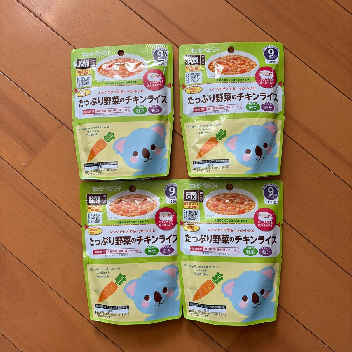 キユーピーベビーフード たっぷり野菜のチキンライス 4個セット