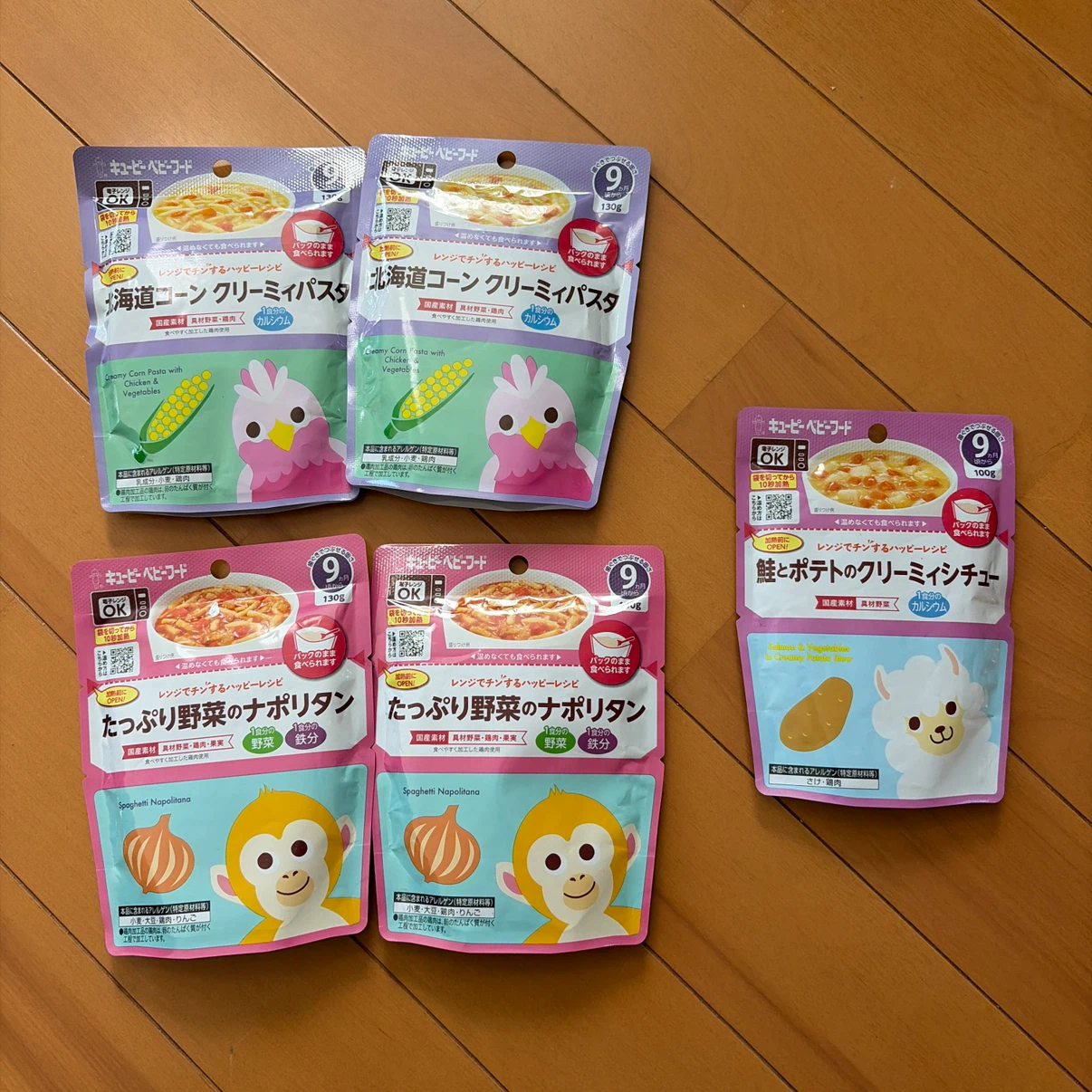 キユーピー ベビーフード 5点セット