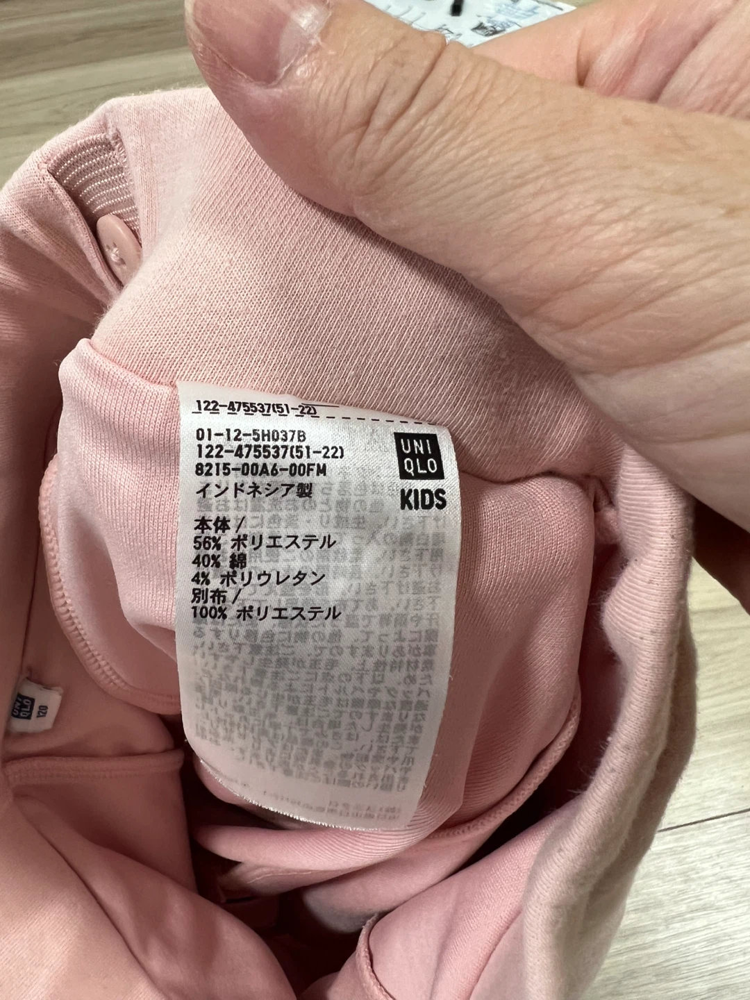 ユニクロ キッズ スカパン ピンク 120cmの写真4枚目