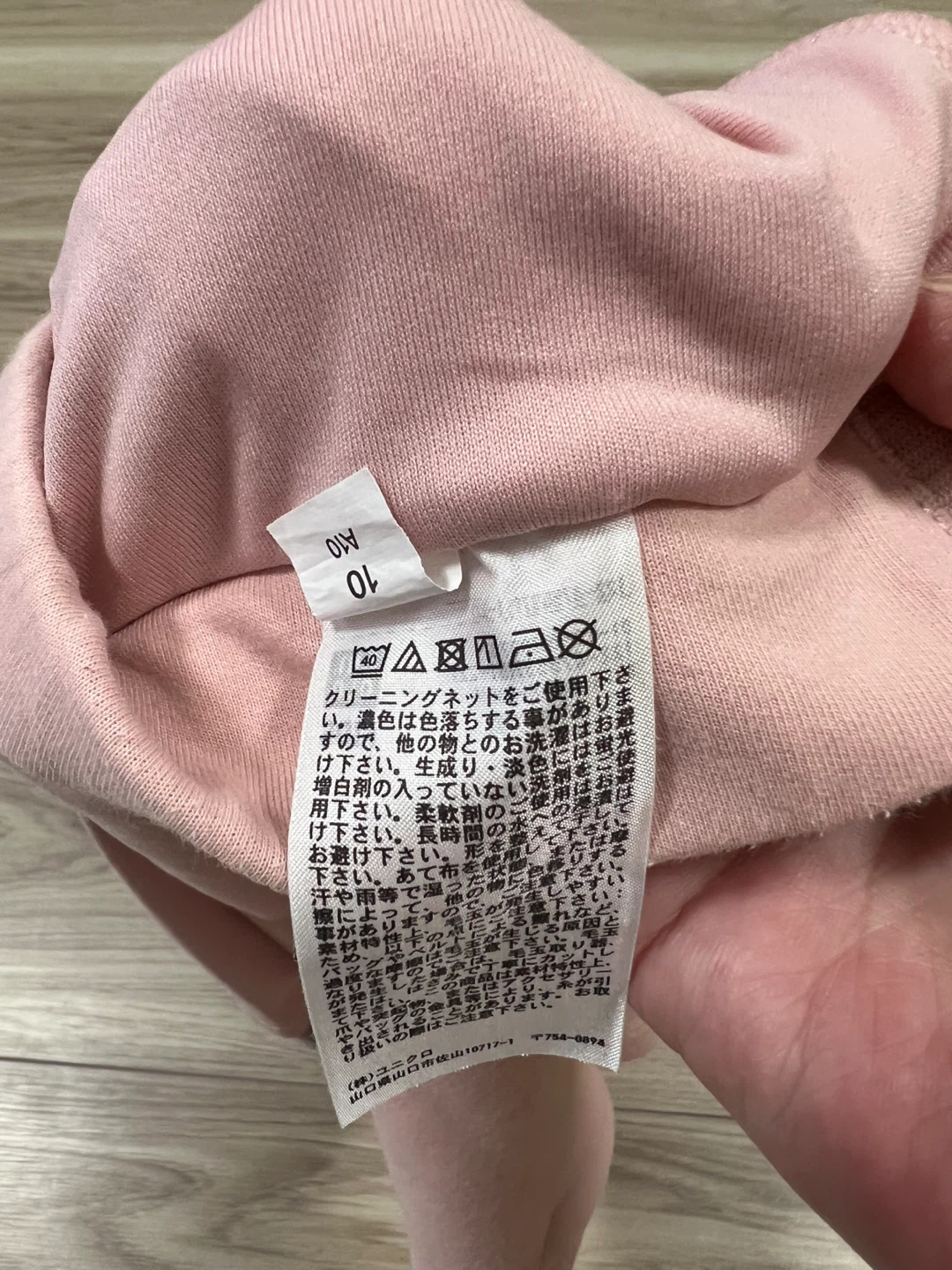 ユニクロ キッズ スカパン ピンク 120cmの写真5枚目