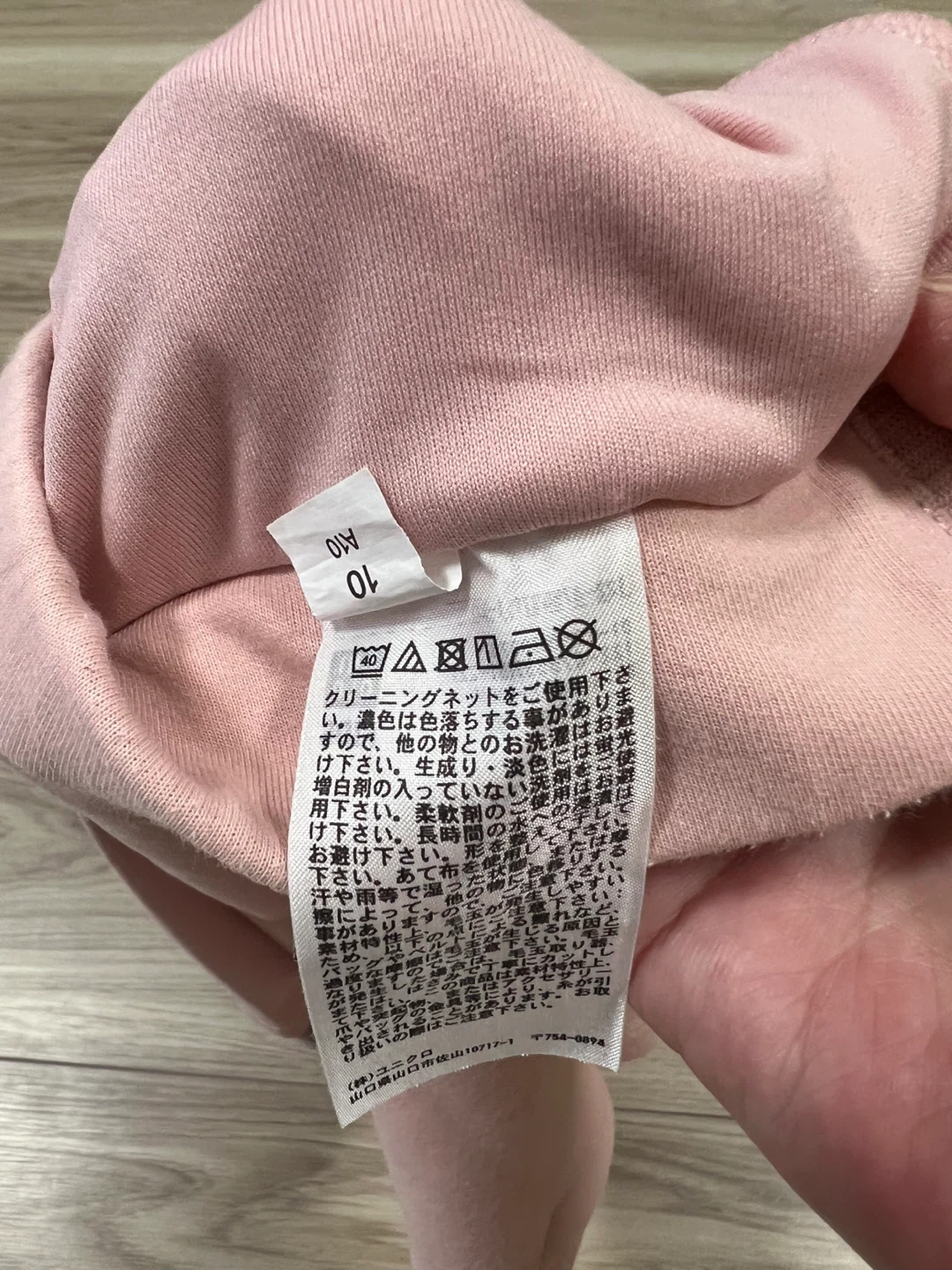 ユニクロ キッズ スカパン ピンク 120cmの写真5枚目