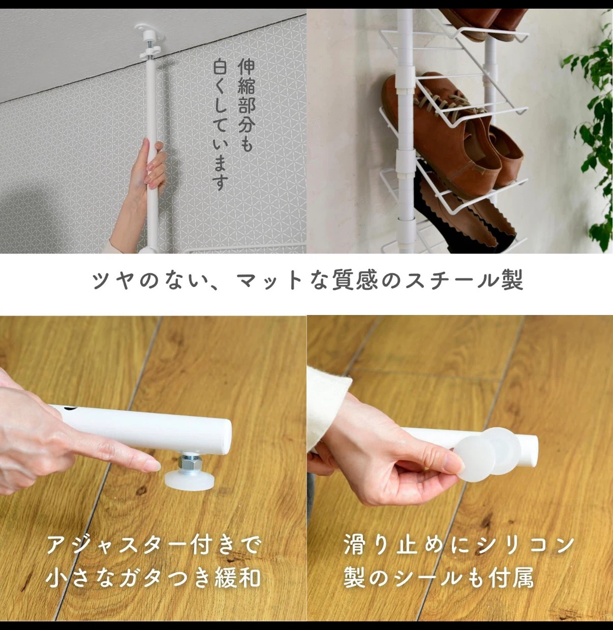 【山善 YAMAZEN】突っ張りシューズラック 10段／幅70.5cm／最大30足収納の写真4枚目