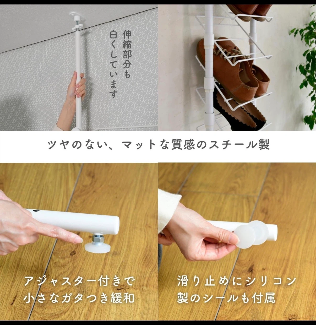 【山善 YAMAZEN】突っ張りシューズラック 10段/幅70.5cm/最大30足収納の写真4枚目