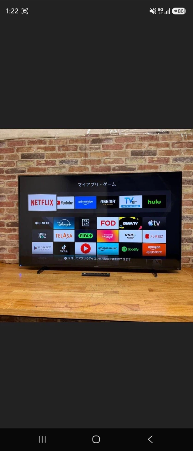 フナイ 43型 液晶テレビ FL-43UF370