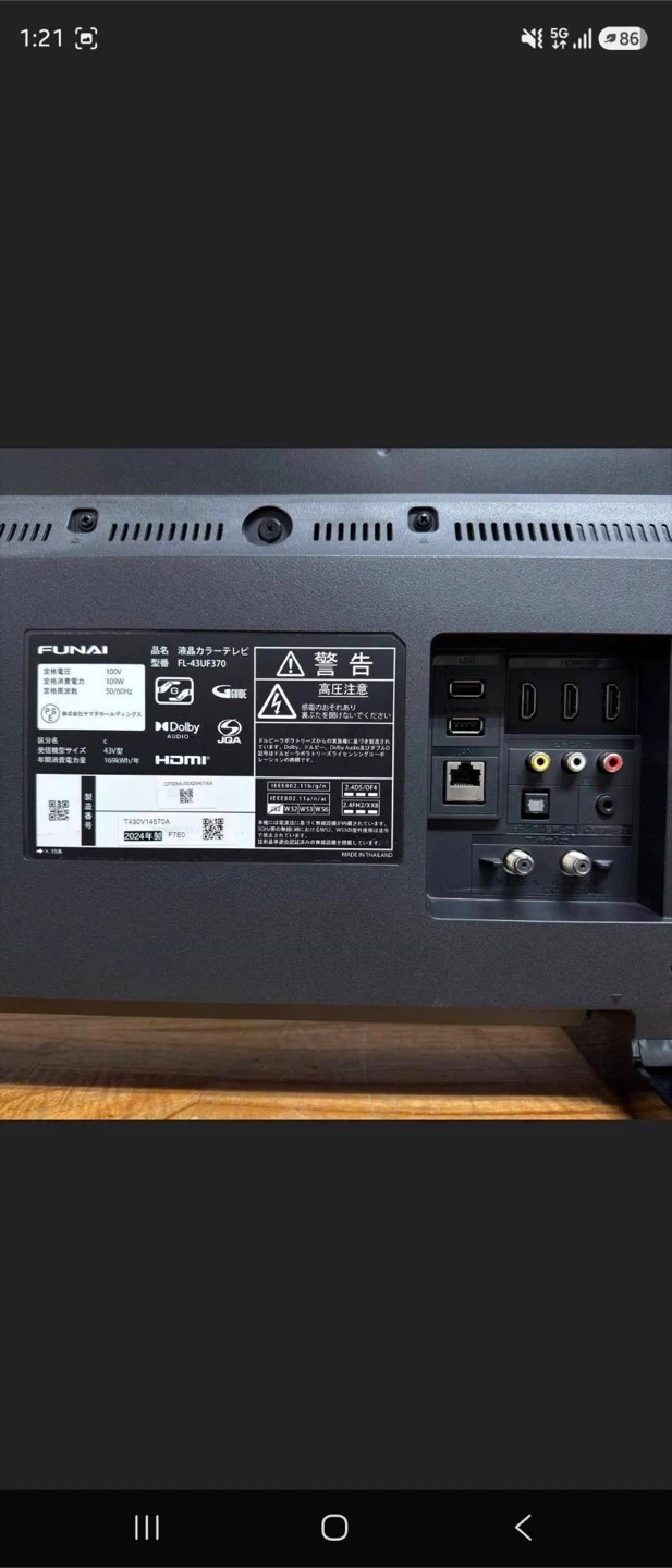 フナイ 43型 液晶テレビ FL-43UF370の写真5枚目