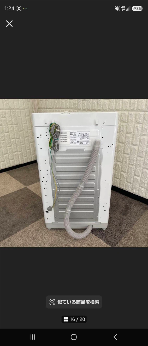 ハイアール 冷蔵庫 洗濯機 アイリスオーヤマ電子レンジ 3点セットの写真7枚目