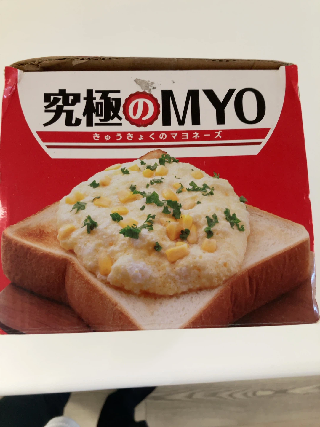 タカラトミーアーツ 究極のMYO