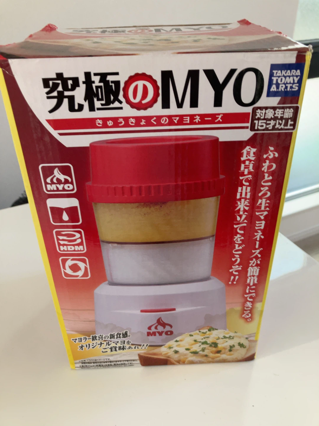 タカラトミーアーツ 究極のMYOの写真2枚目