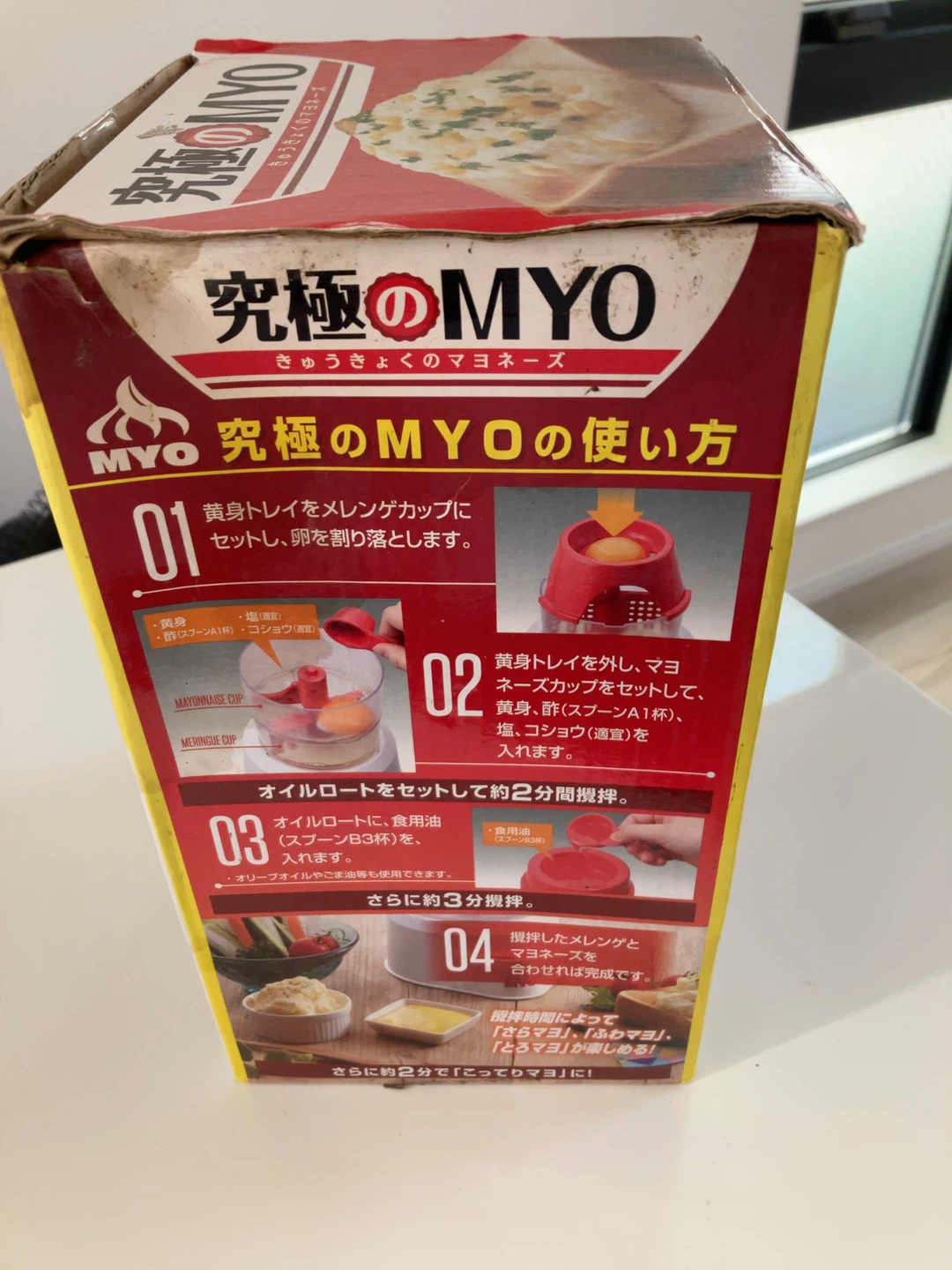 タカラトミーアーツ 究極のMYOの写真5枚目
