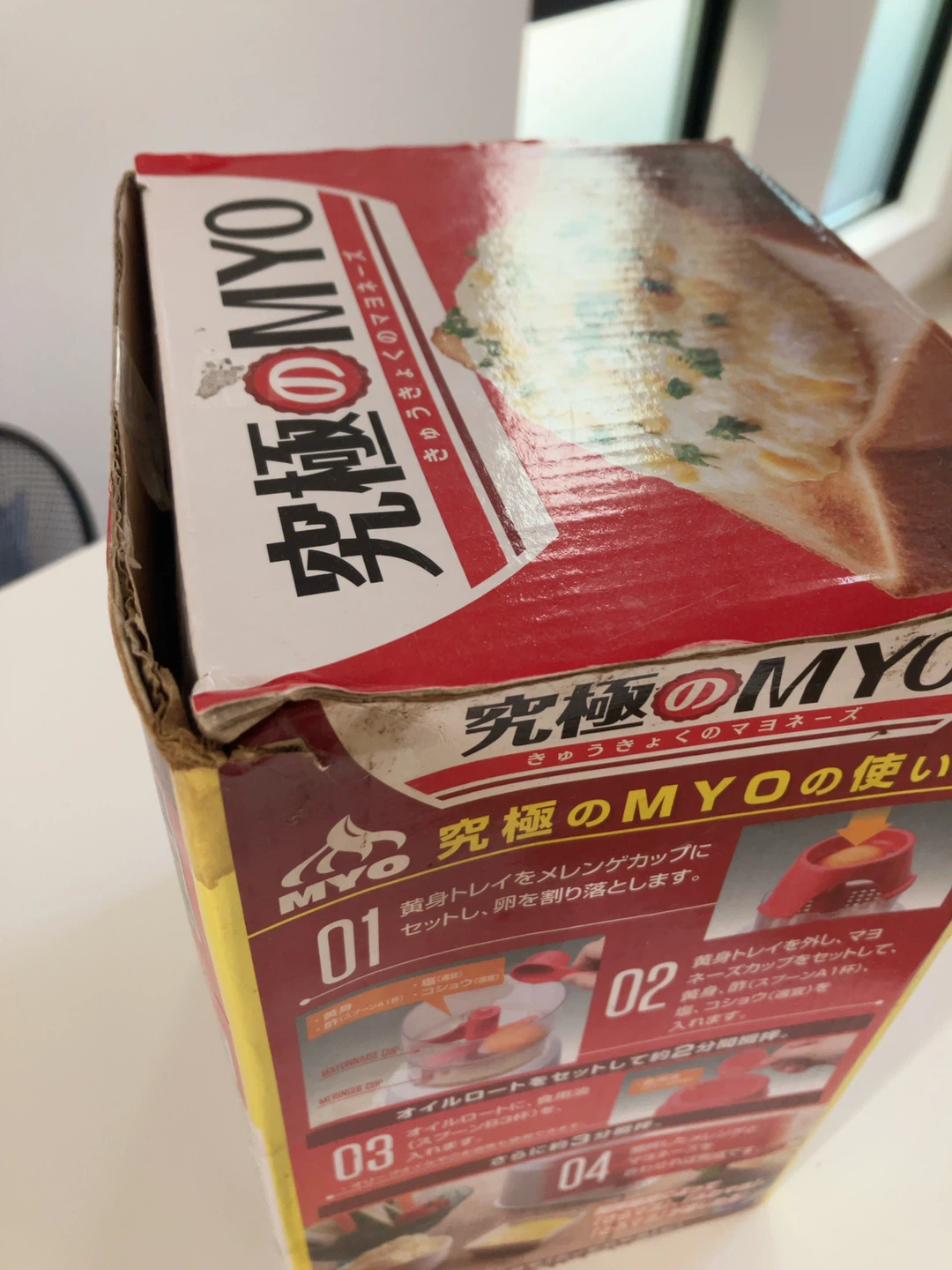 タカラトミーアーツ 究極のMYOの写真6枚目