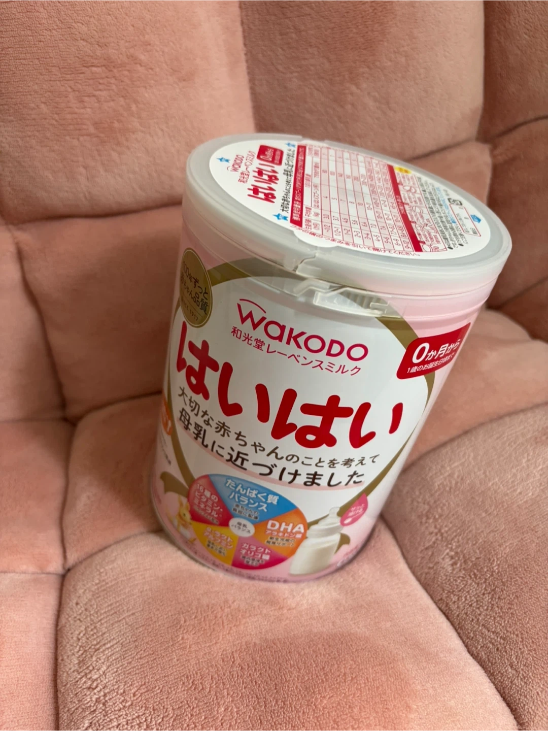 和光堂 はいはい 粉ミルク 810g