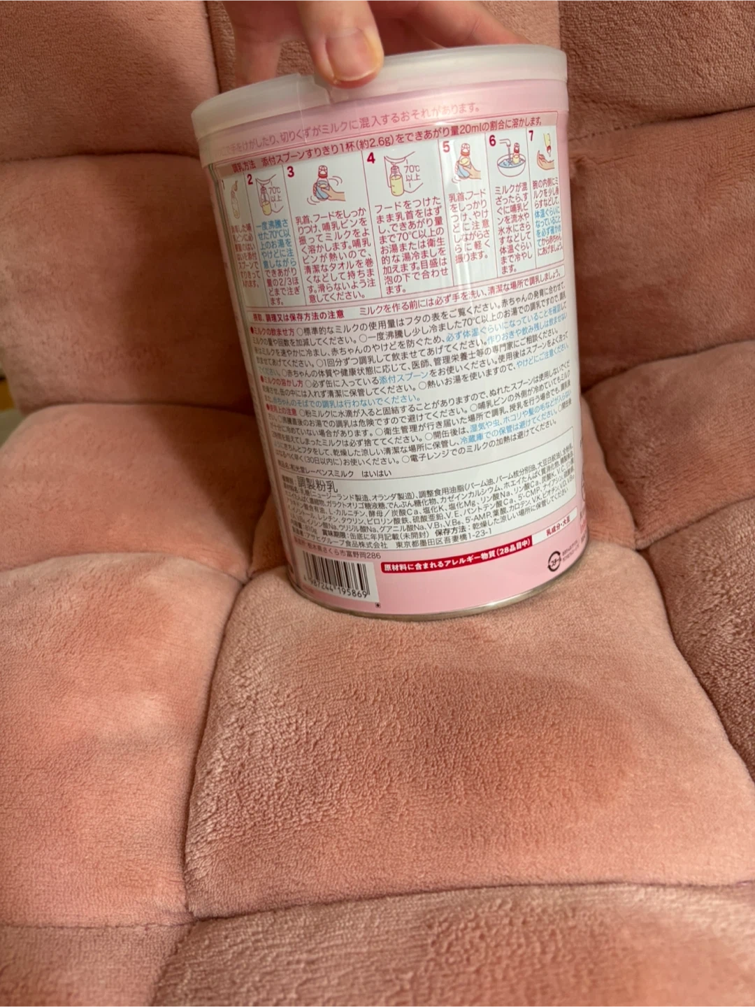 和光堂 はいはい 粉ミルク 810gの写真4枚目