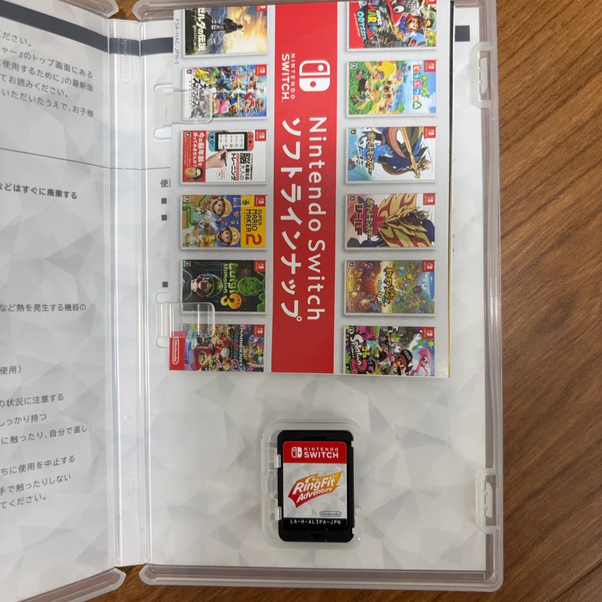 【美品】リングフィット アドベンチャー Switchの写真2枚目