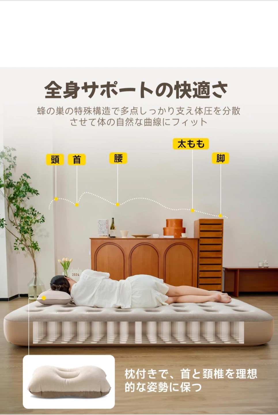 電動エアーベッド シングル 収納袋付きの写真5枚目