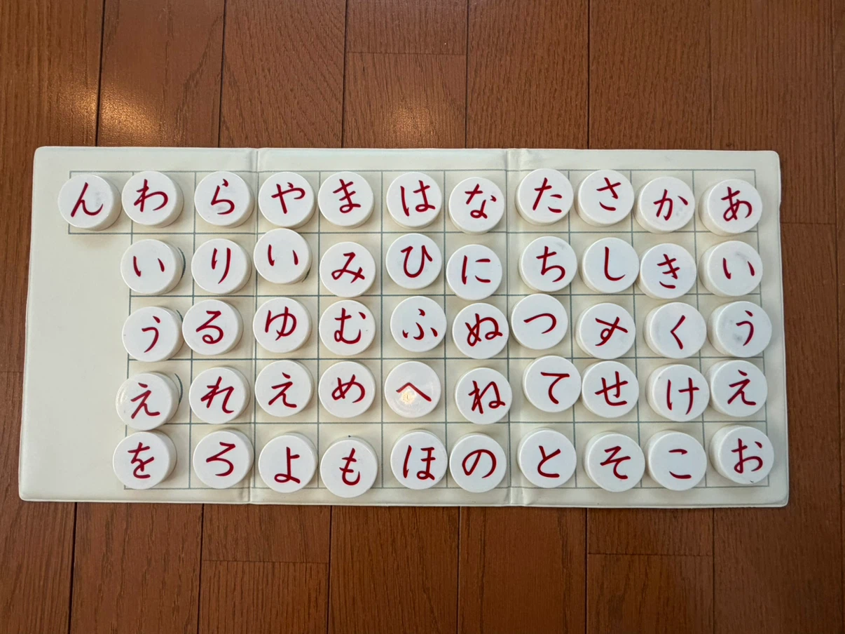 磁石あいうえお盤 知育玩具の写真4枚目