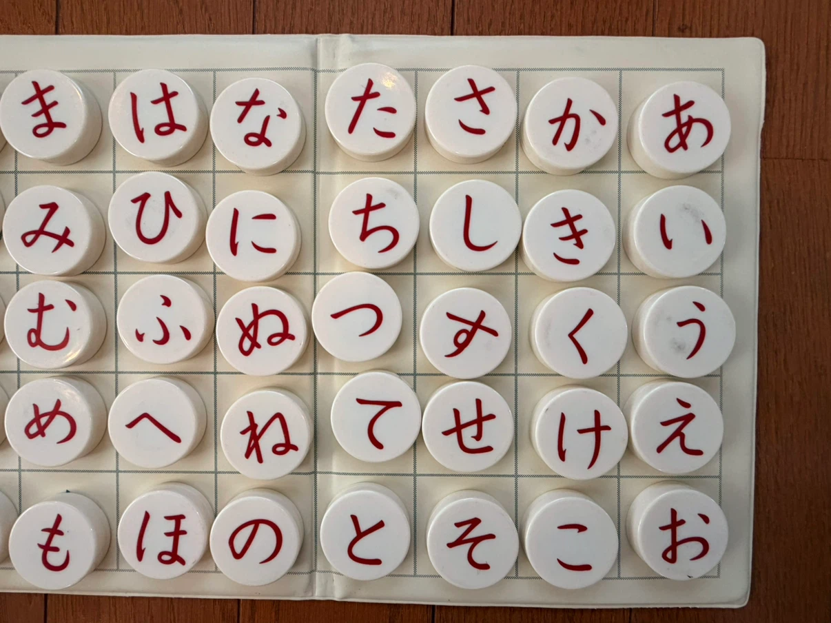 磁石あいうえお盤 知育玩具の写真5枚目