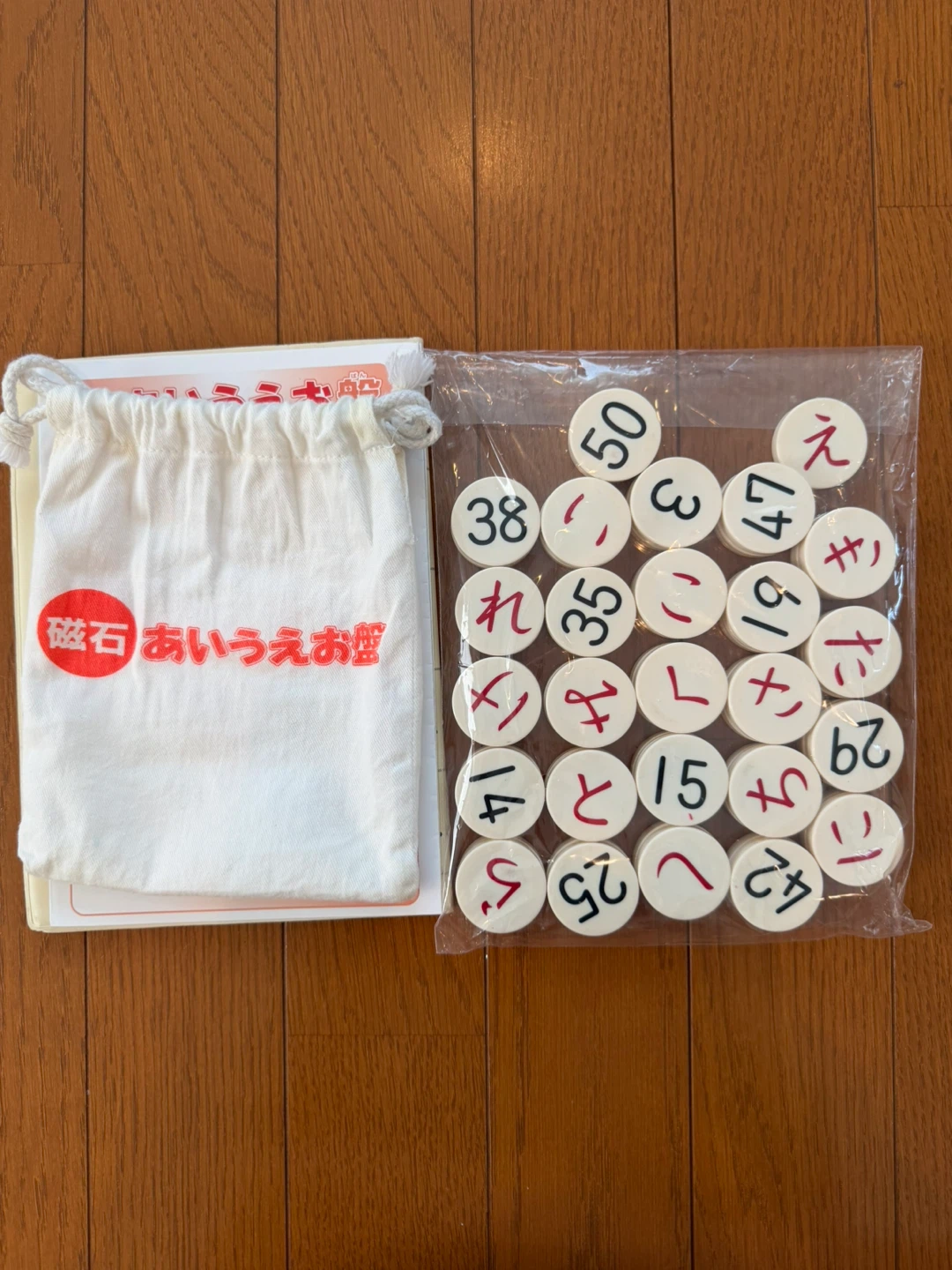磁石あいうえお盤 知育玩具の写真8枚目