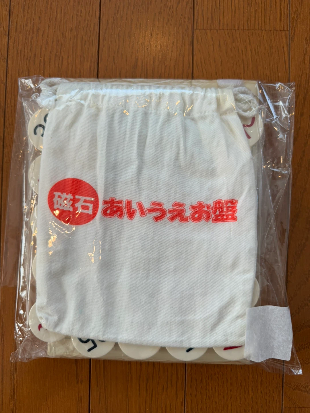 磁石あいうえお盤 知育玩具の写真9枚目