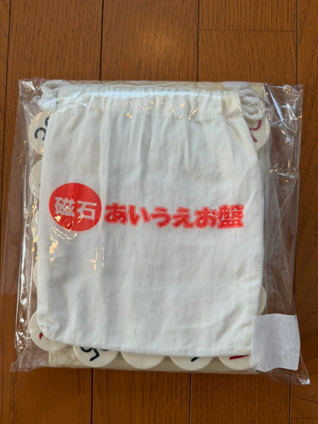 磁石あいうえお盤 知育玩具の写真9枚目