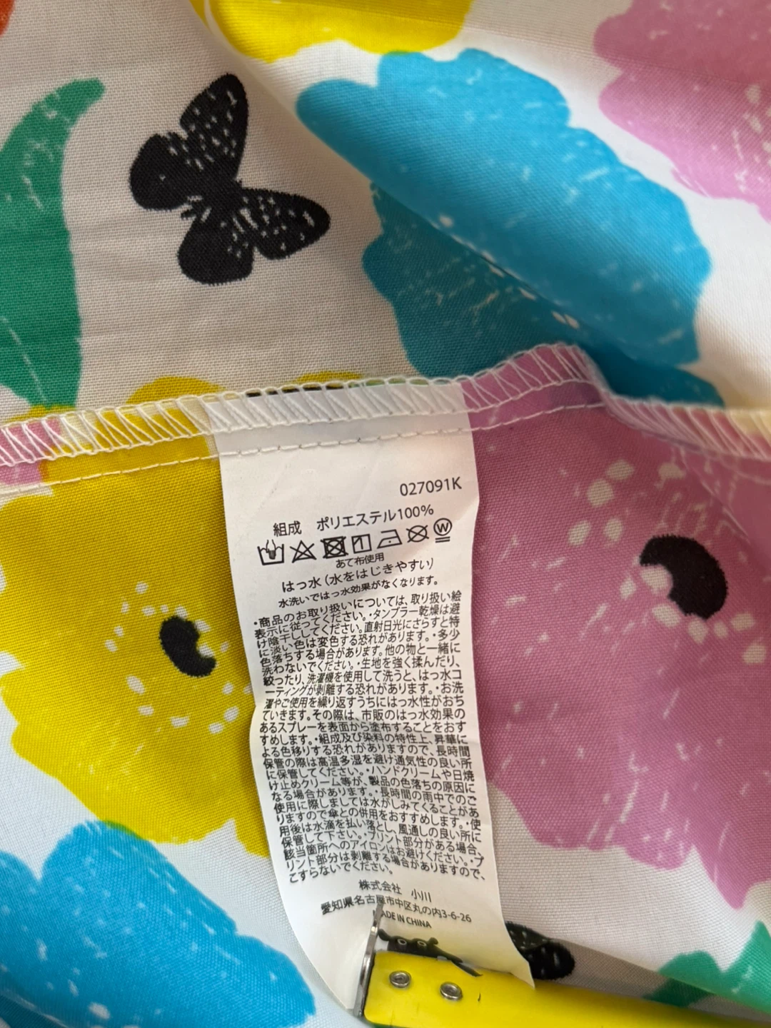 クッカヒッポ キッズレインコート 花柄の写真5枚目