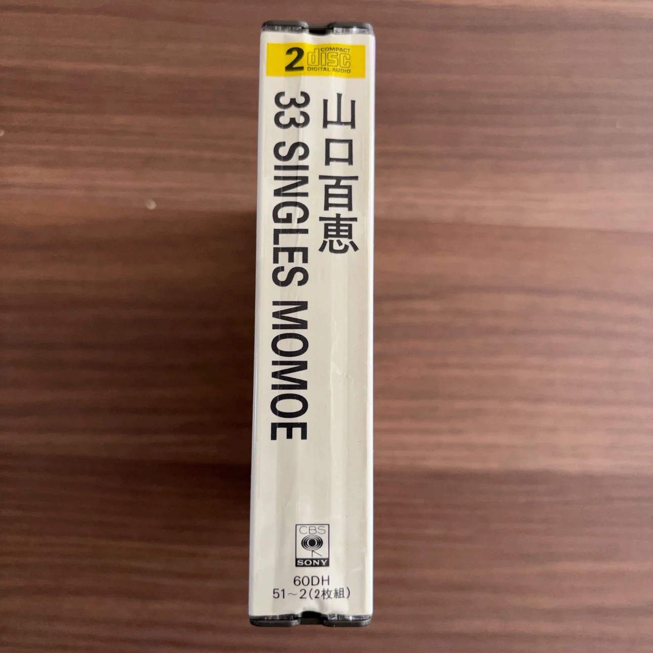 山口百恵 33 SINGLES CD2枚組の写真2枚目