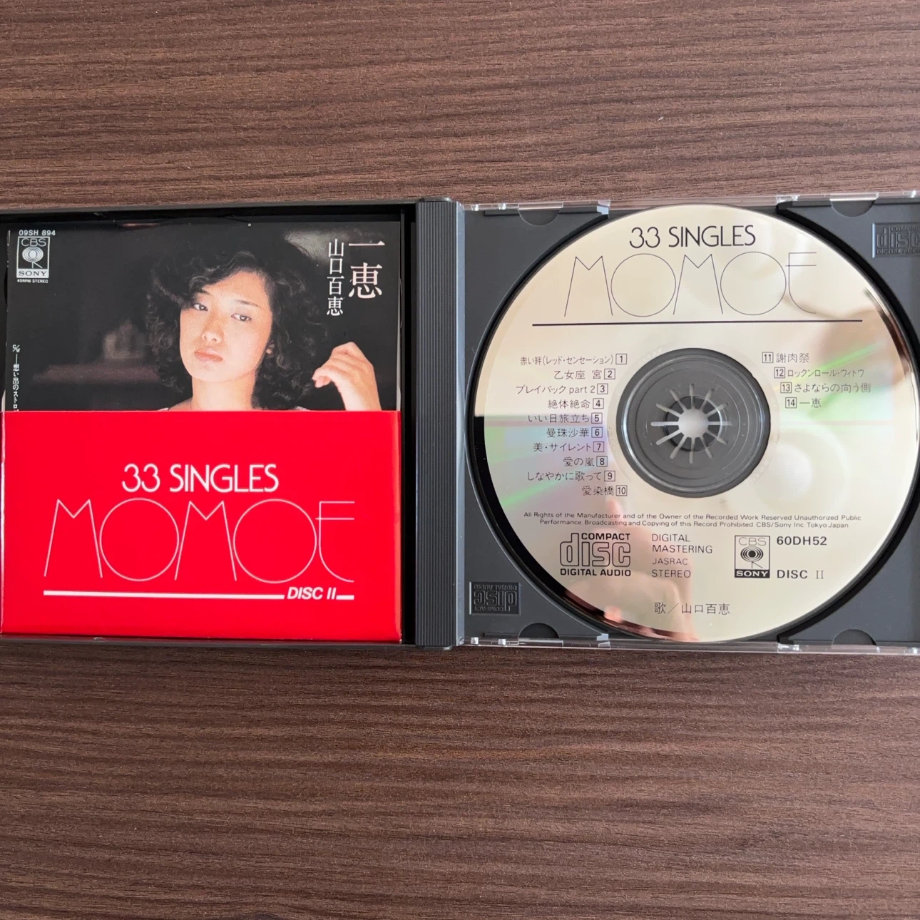 山口百恵 33 SINGLES CD2枚組の写真5枚目