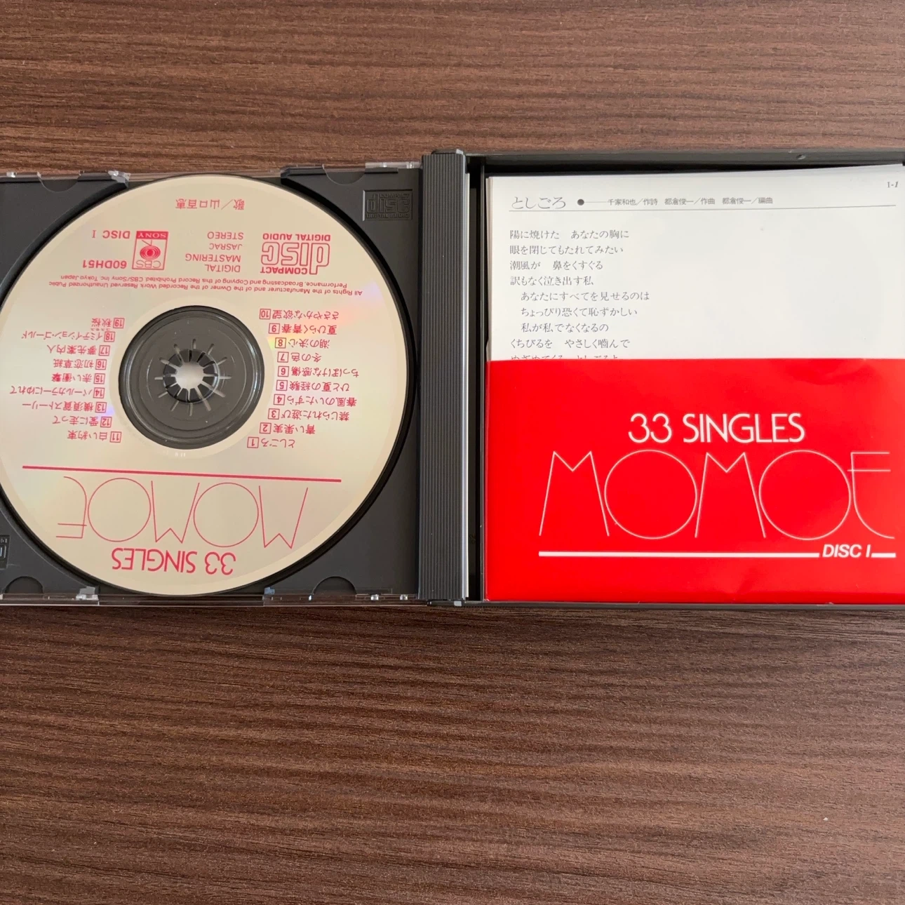 山口百恵 33 SINGLES CD2枚組の写真6枚目