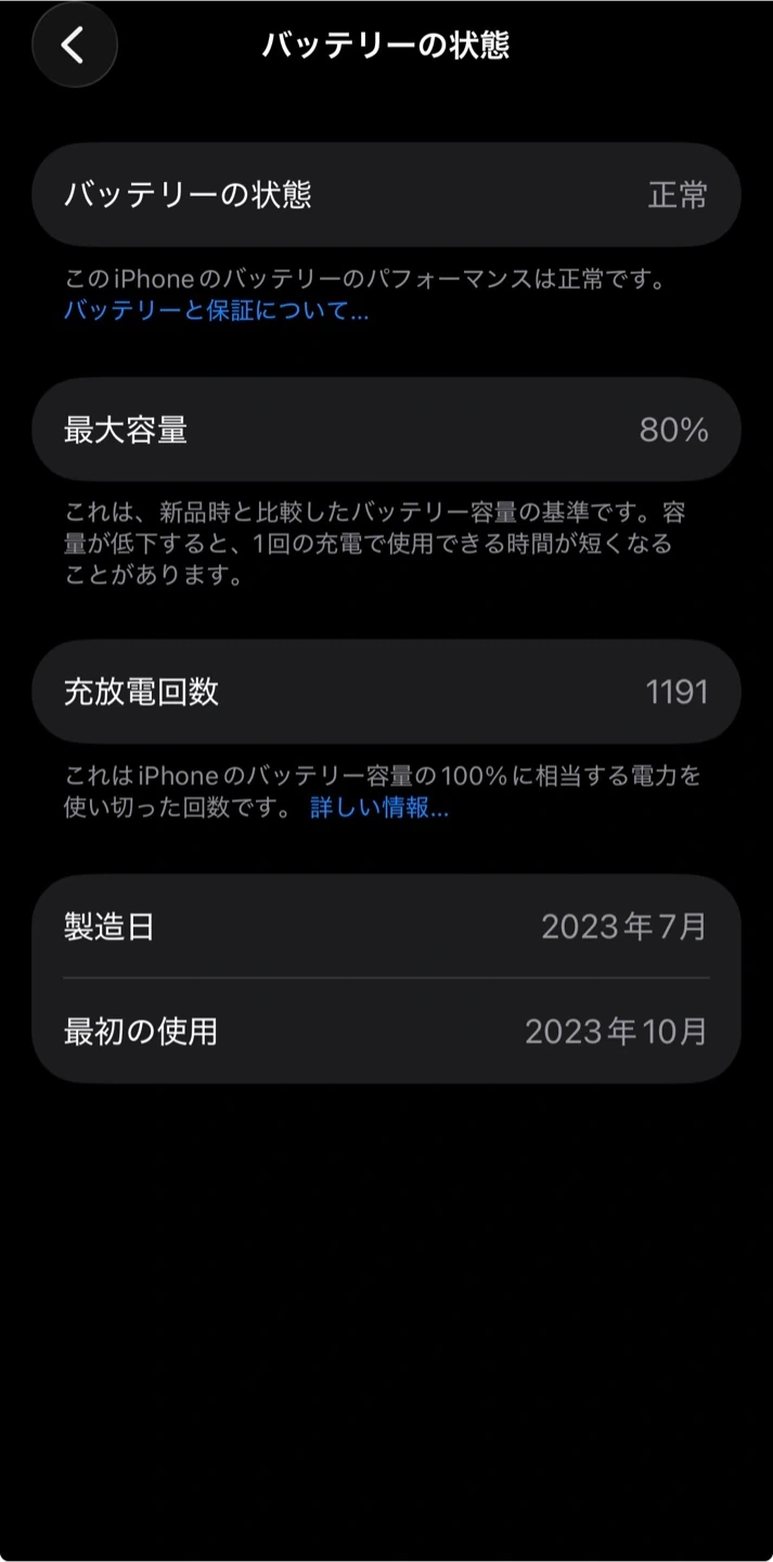 【訳あり品】iPhone 15 Pro 256GB ブラックチタニウム Apple正規店購入 液晶縦線あり•3倍ズーム黒点ありの写真10枚目