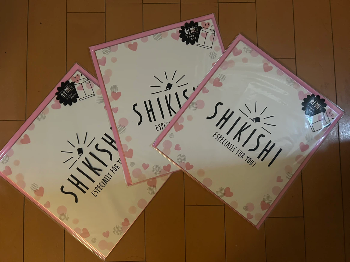 色紙 SHIKISHI 3枚セット 封筒付き