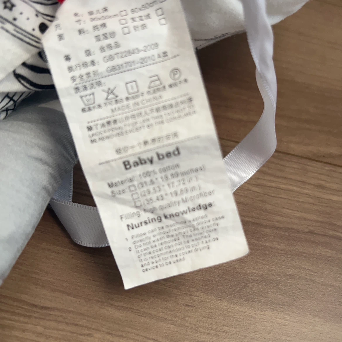 ビーンララ ベビーベッド ベッドインベッドの写真2枚目