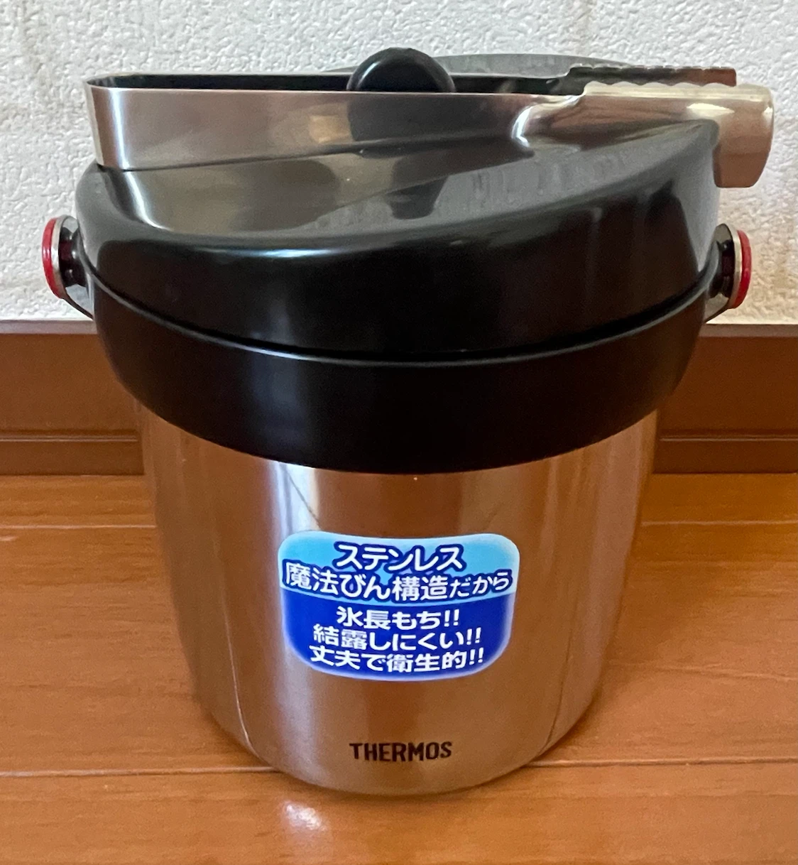 THERMOS 真空断熱アイスペール JIN-1300