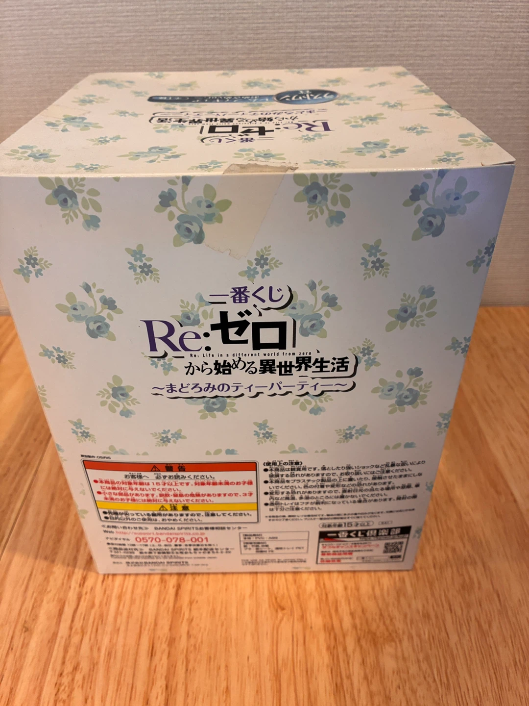 【フィギュア】一番くじ リゼロ レム ラストワン賞の写真4枚目