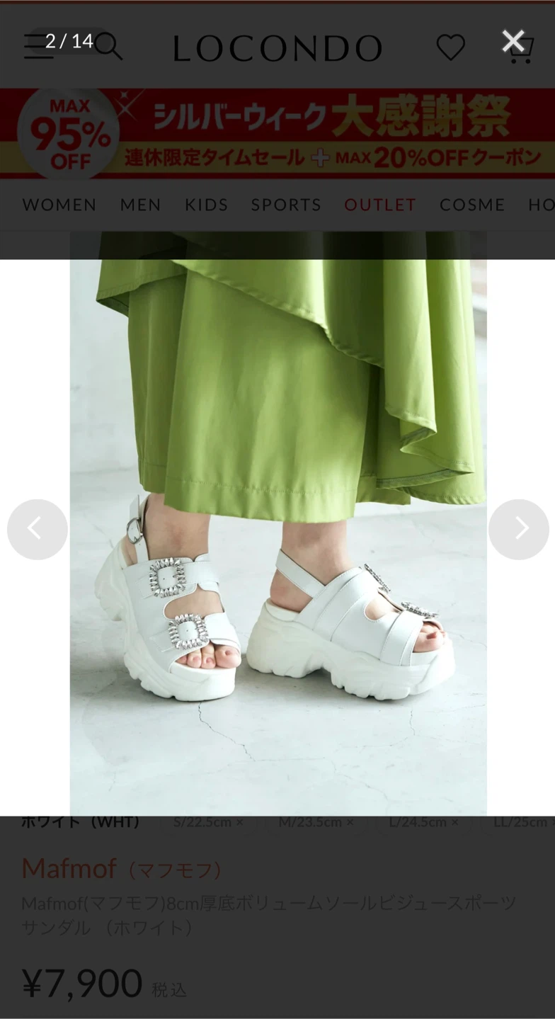 マフモフ 厚底ビジューサンダル Mサイズ ホワイトの写真8枚目