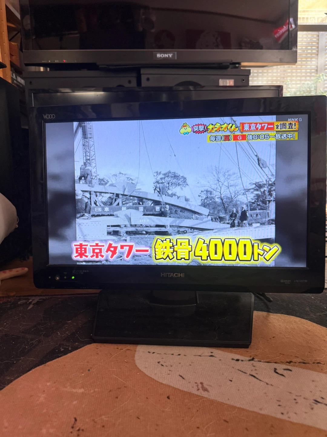 日立 液晶テレビ L19-H07B 19インチの写真3枚目