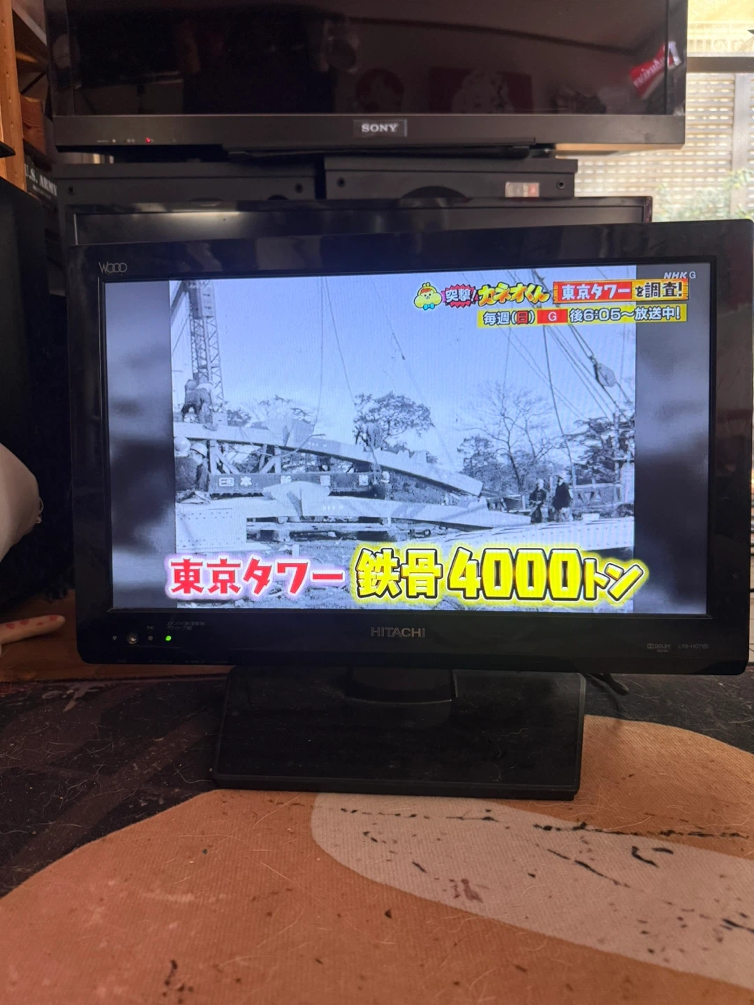 日立 液晶テレビ L19-H07B 19インチの写真3枚目