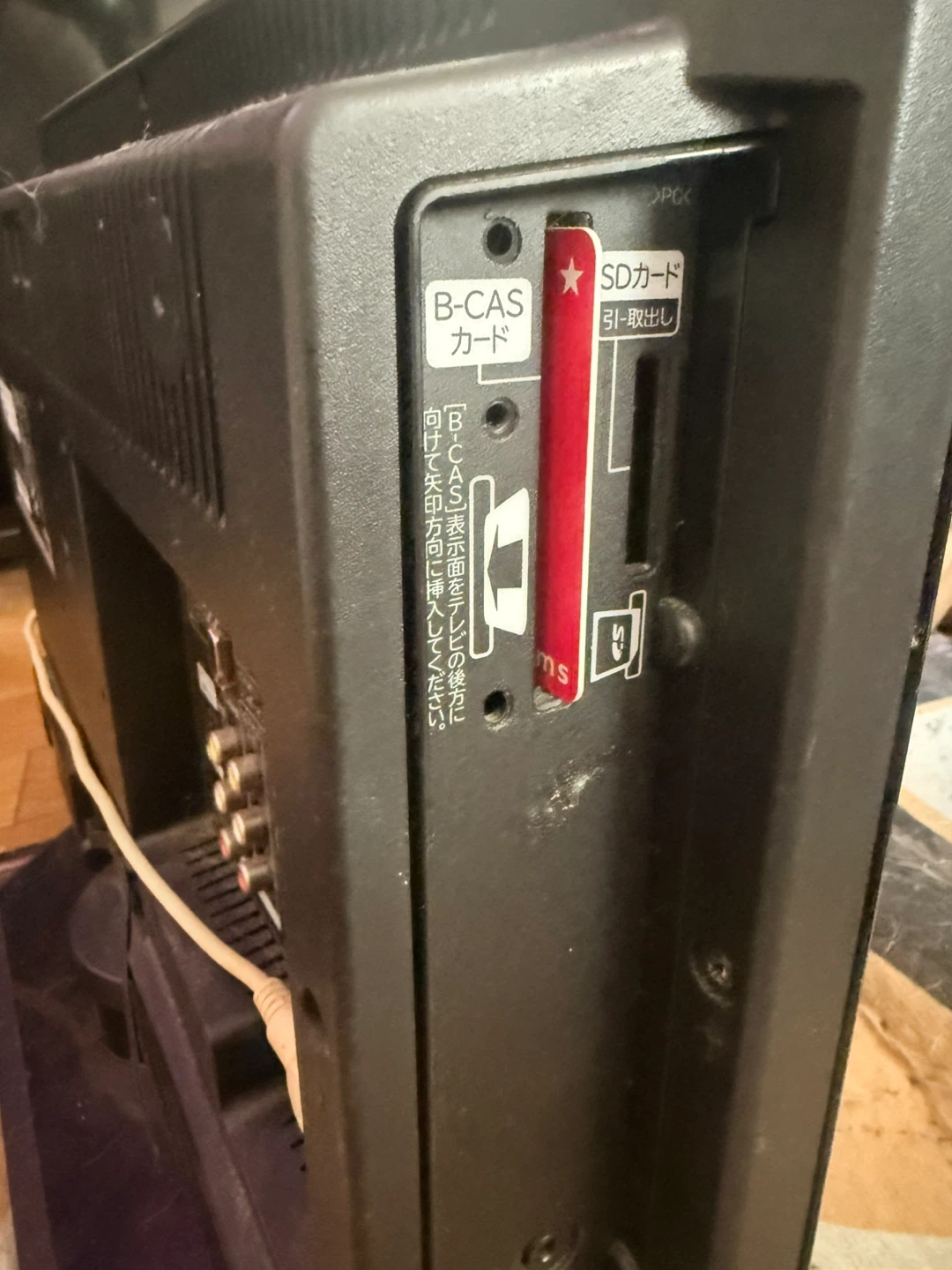日立 液晶テレビ L19-H07B 19インチの写真4枚目