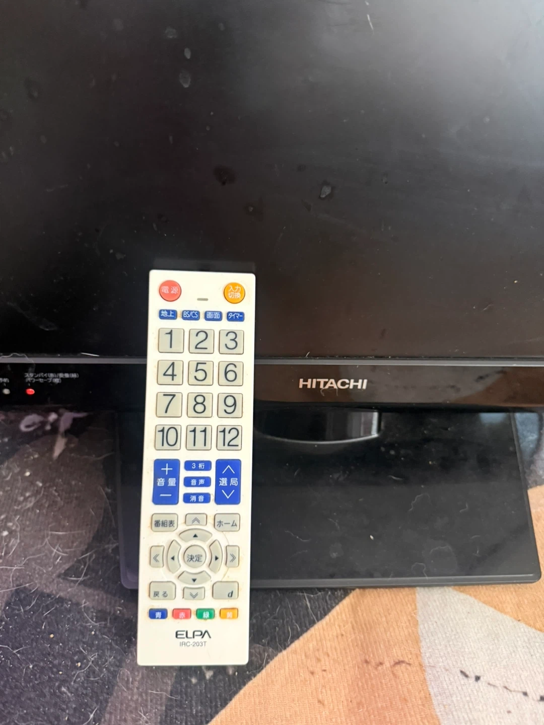 日立 液晶テレビ L19-H07B 19インチの写真5枚目