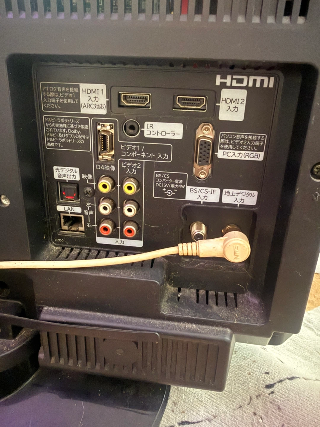 日立 液晶テレビ L19-H07B 19インチの写真6枚目