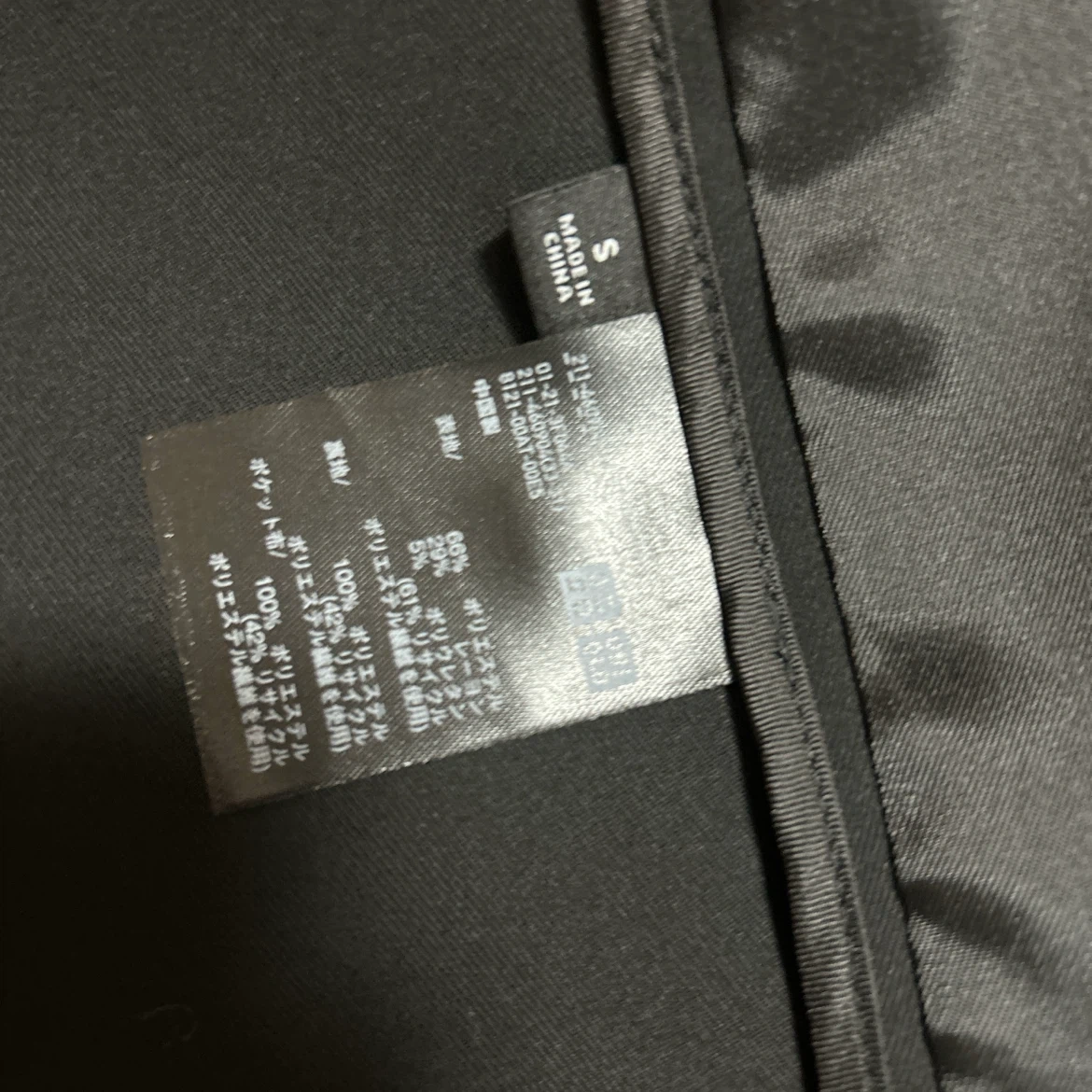 ユニクロ セットアップ 黒 S/Mの写真3枚目