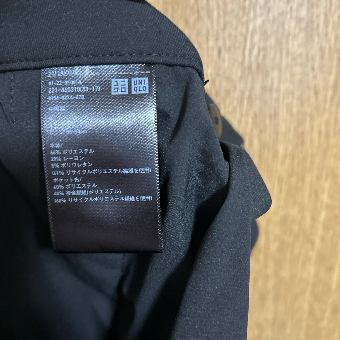 ユニクロ セットアップ 黒 S/Mの写真6枚目