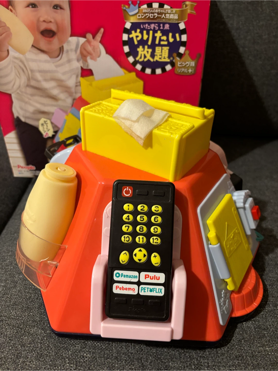 ピープル いたずら1歳やりたい放題 ビッグ版の写真2枚目