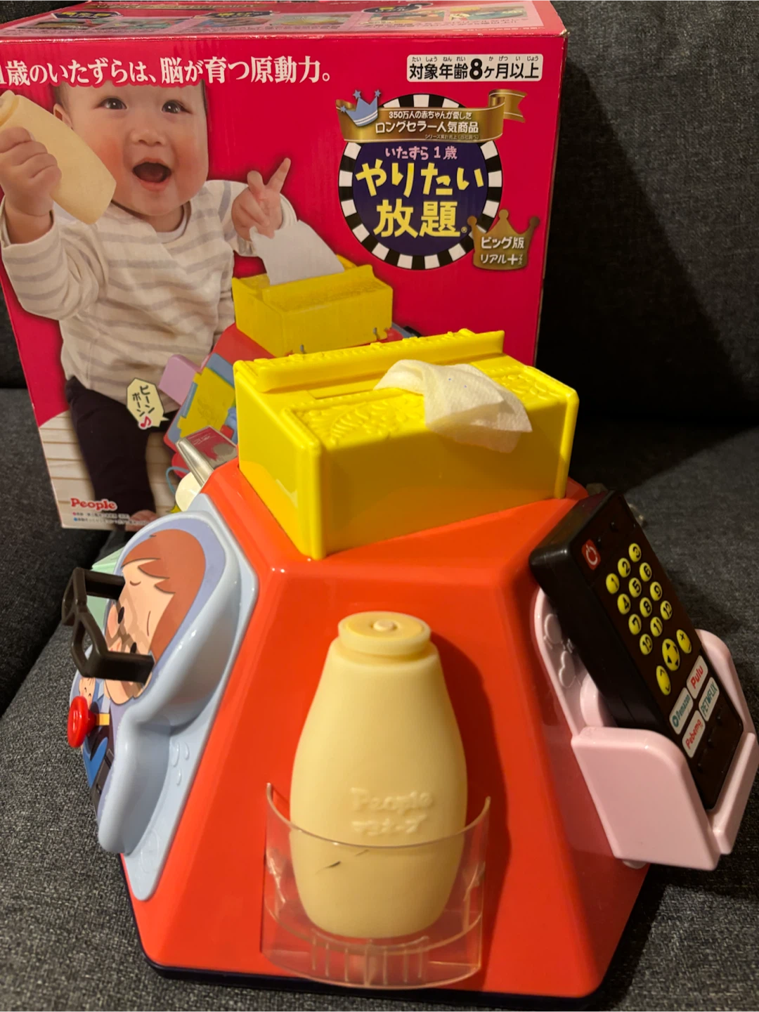 ピープル いたずら1歳やりたい放題 ビッグ版の写真3枚目