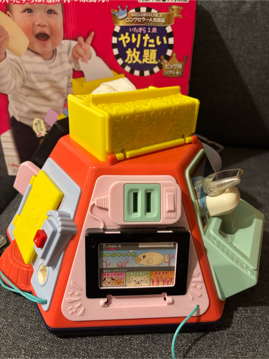 ピープル いたずら1歳やりたい放題 ビッグ版の写真4枚目