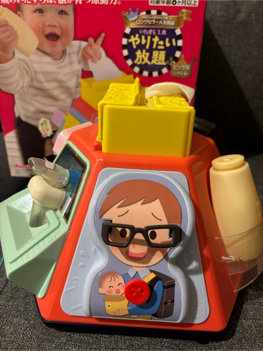 ピープル いたずら1歳やりたい放題 ビッグ版の写真5枚目